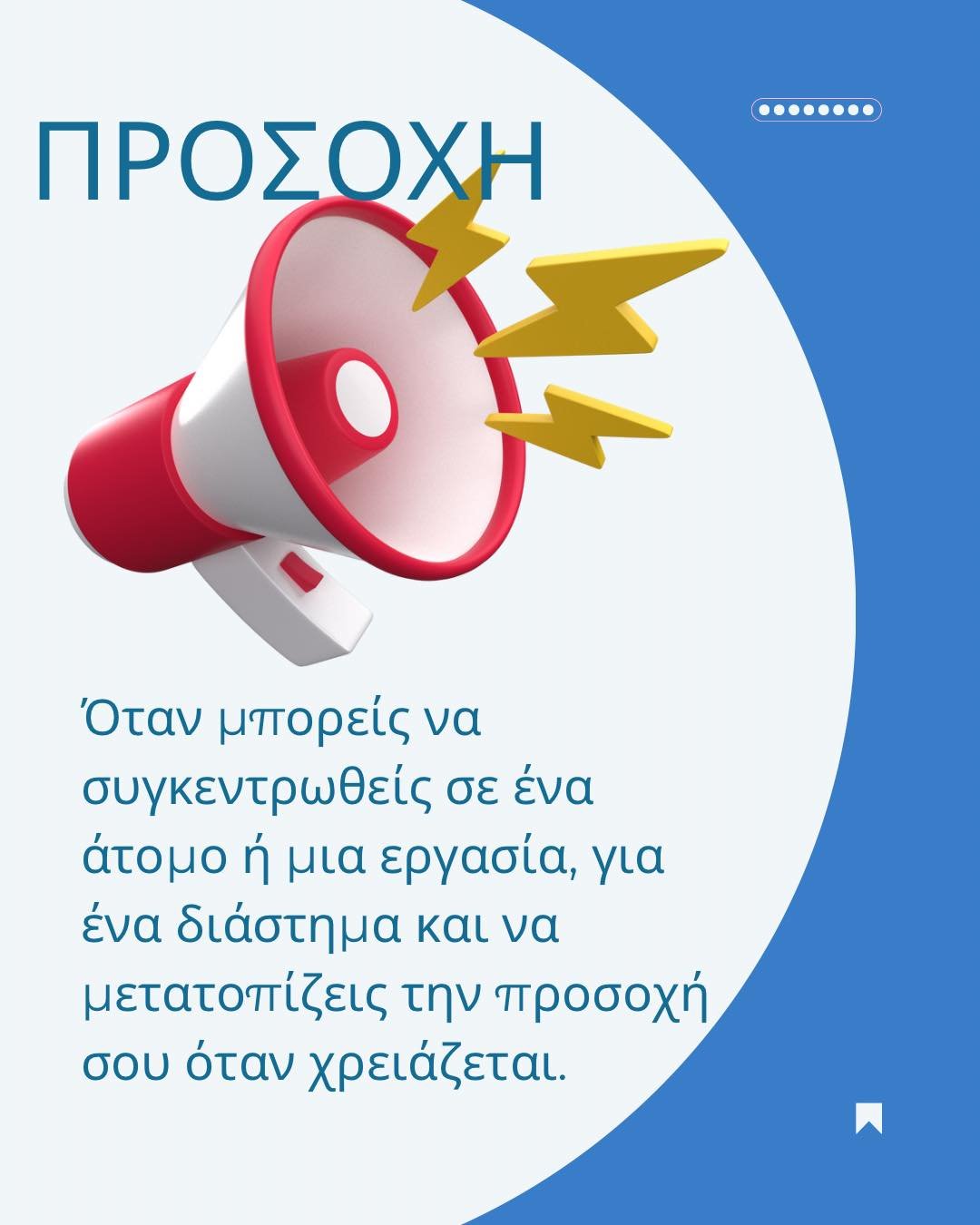 Επιτελικες-λειτουργιες-9